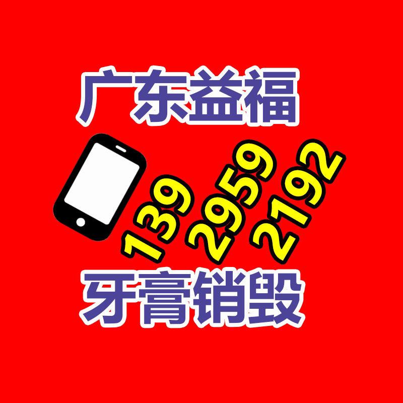 支持外貿(mào)及中國基地OEM干脆售賣反光膜檢測設(shè)備-找回收信息網(wǎng)