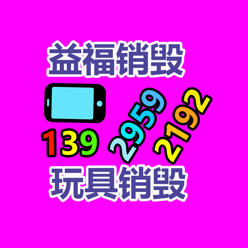 plc自動上料機 鏟運機用電纜 小型扒渣設(shè)備-找回收信息網(wǎng)