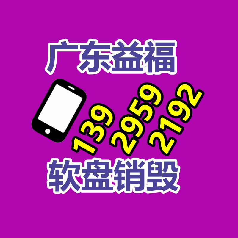 合肥回收集成電路IC 集成電路IC收購終端公司-找回收信息網(wǎng)