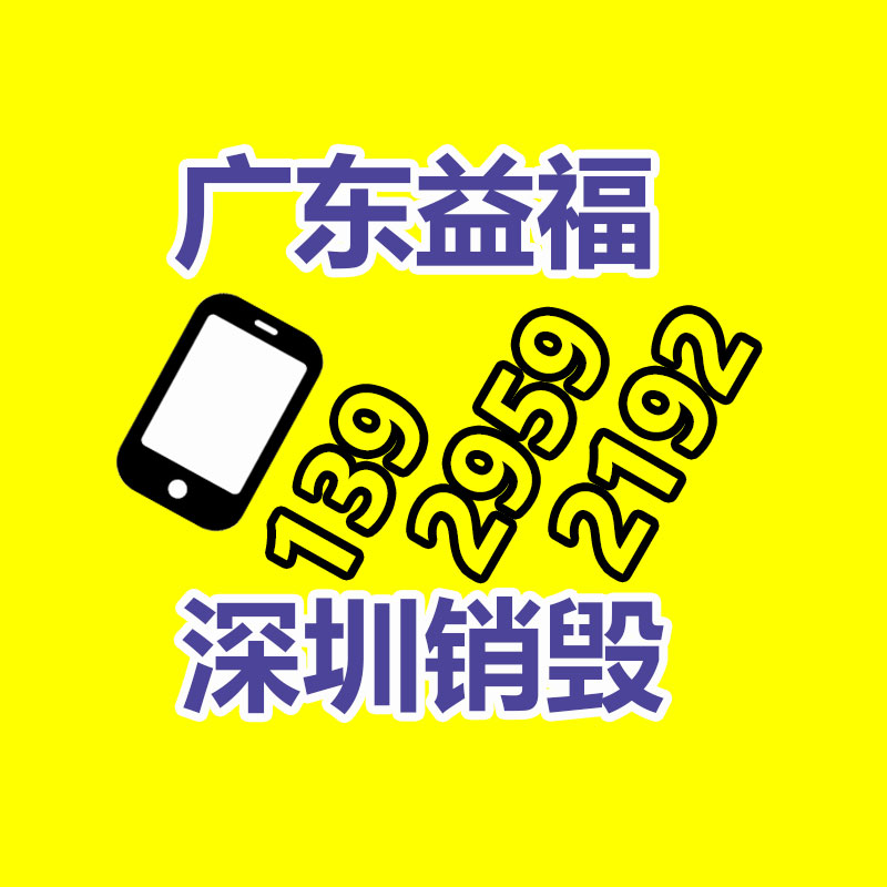 北京朝陽液壓塑料管夾廠價描述-找回收信息網(wǎng)