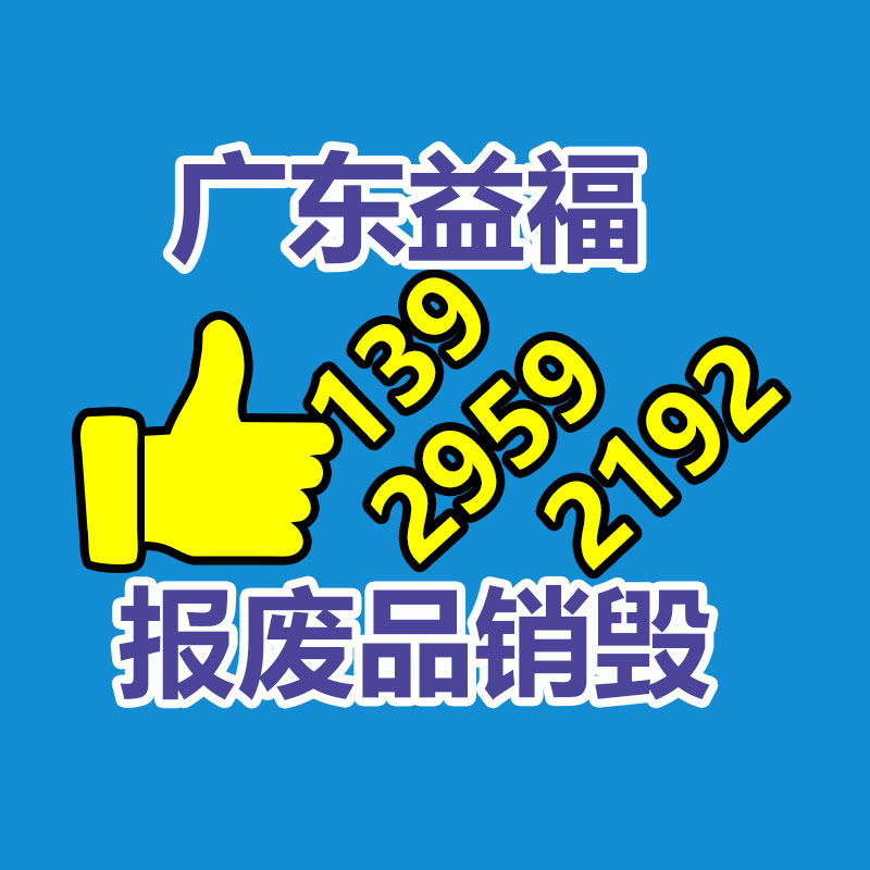 中旺 駕駛式電動清掃工具 道路養(yǎng)護 高壓洗掃一體機-找回收信息網(wǎng)