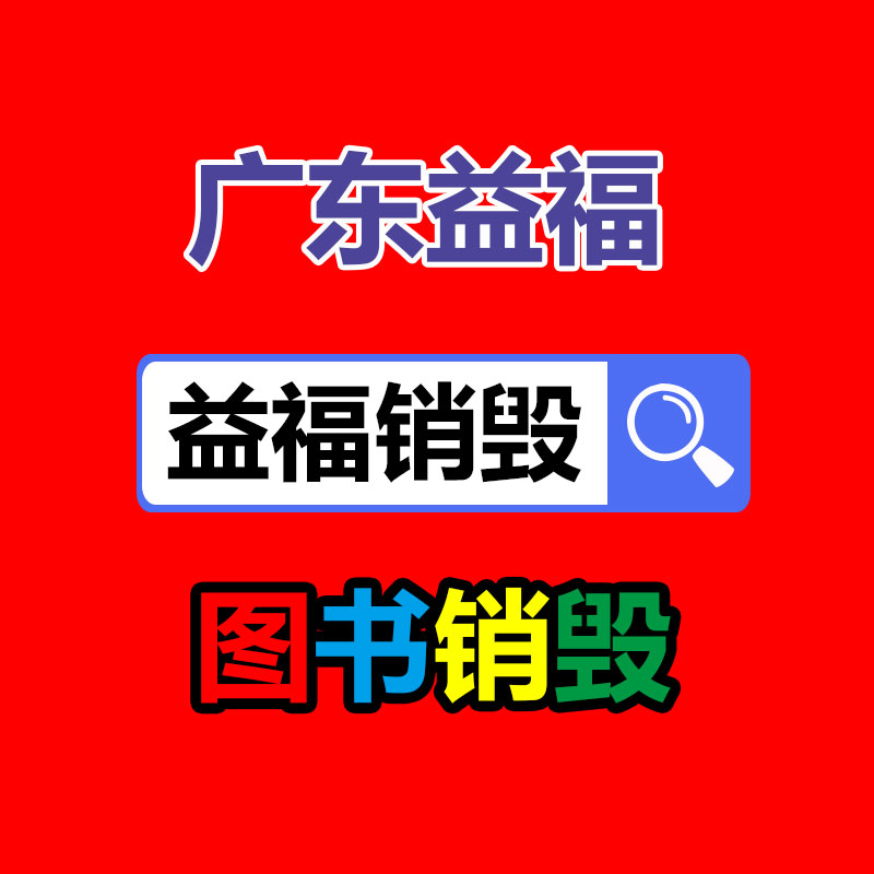 洗浴熱水設(shè)備出售及運(yùn)營(yíng) 服務(wù)資質(zhì)證書(shū)申辦正規(guī)可靠-找回收信息網(wǎng)