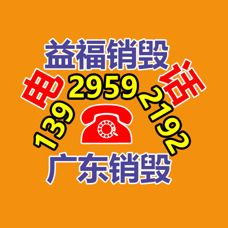 回收浪潮服務(wù)器5270M5服務(wù)器回收價(jià)格-找回收信息網(wǎng)