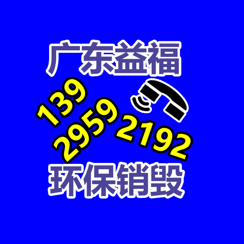 昆明車位鎖批發(fā) 云南凱碩勞保用品工廠提供-找回收信息網(wǎng)