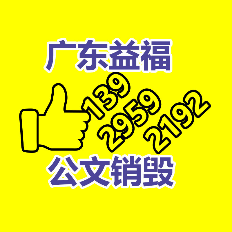 15000立方活性炭吸附箱 塑料包裝材料廢氣處理等離子uv光解一體機(jī)-找回收信息網(wǎng)