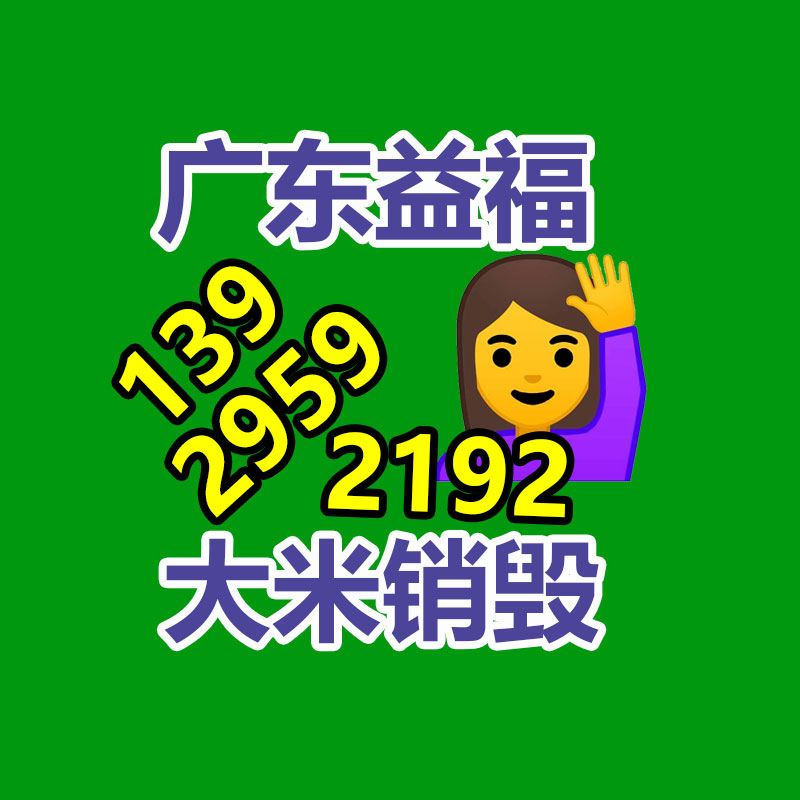 源匯區(qū)絕緣鞋檢測(cè) 勞保鞋絕緣性能測(cè)試-找回收信息網(wǎng)