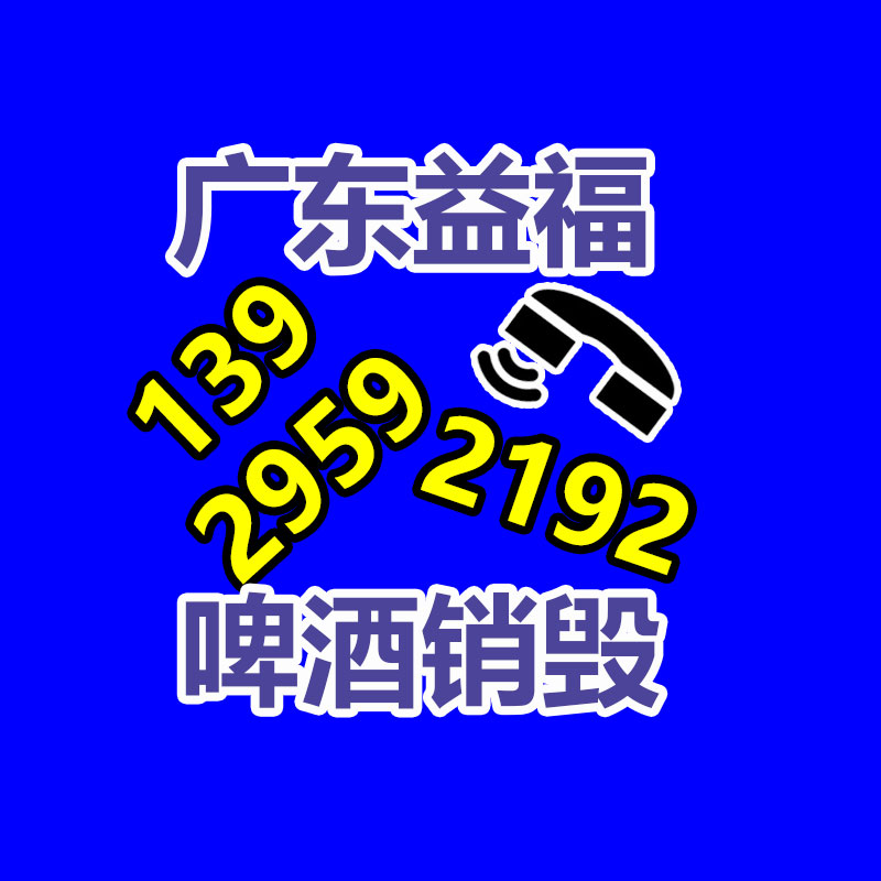 蘇州塑料高分子材料檢測  材料主成分檢測-找回收信息網