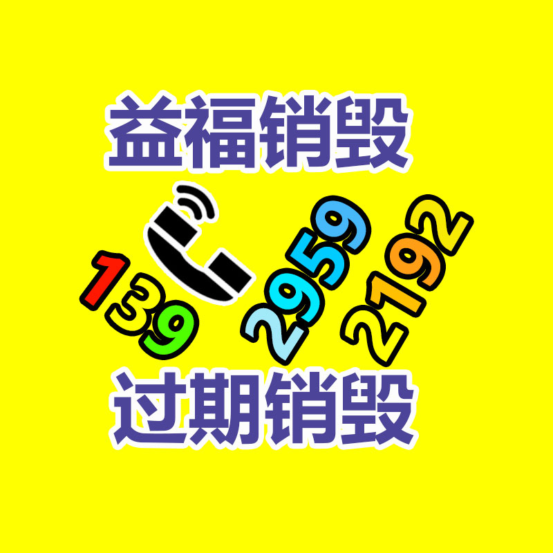 麻城市大型型鋼晶粒度檢測(cè) 大型型鋼顯微硬度檢測(cè)-找回收信息網(wǎng)