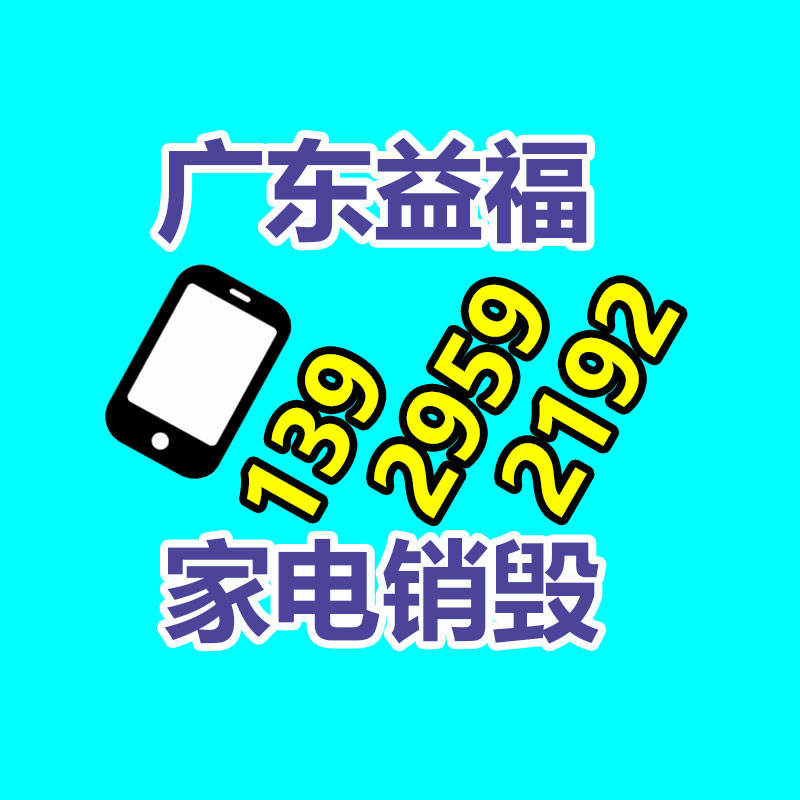 黑龍江礦山施工設備劈裂機-找回收信息網