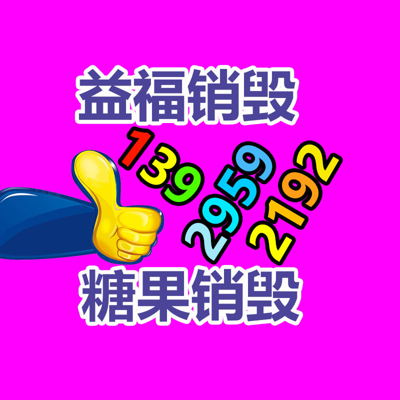 電器配件平行分揀傳送帶 小型多臺組合皮帶運輸機 KS07-找回收信息網(wǎng)