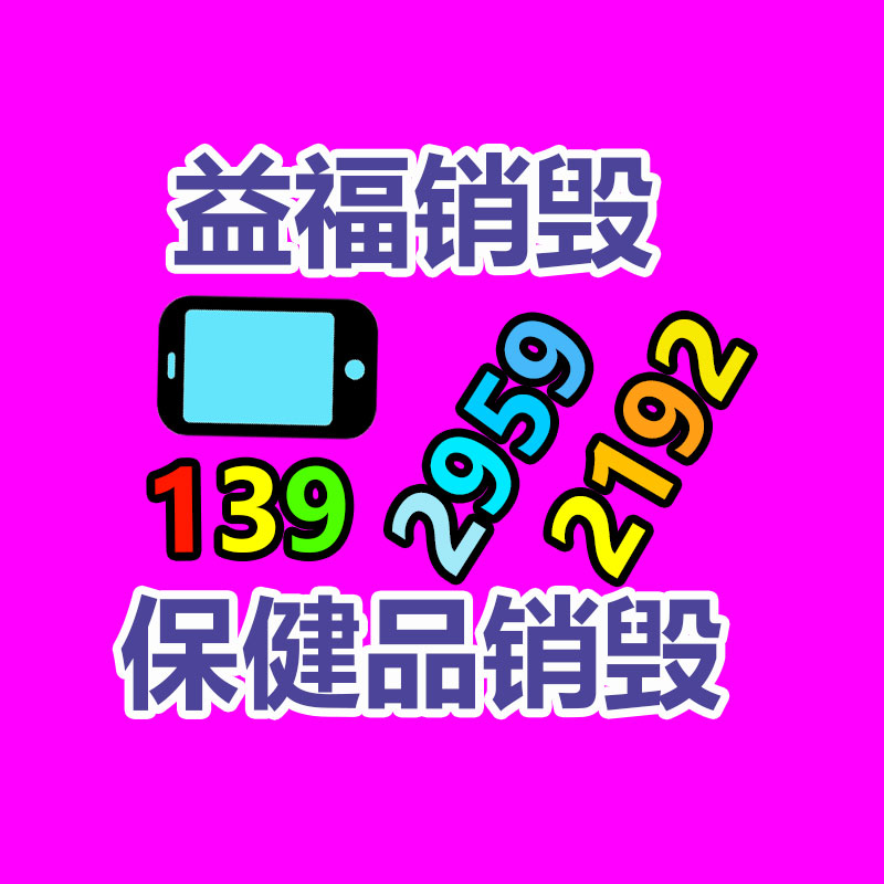 煤礦機械設(shè)備大全 礦用帶式輸送機型號 匯宏漿渣分離機使用視頻-找回收信息網(wǎng)