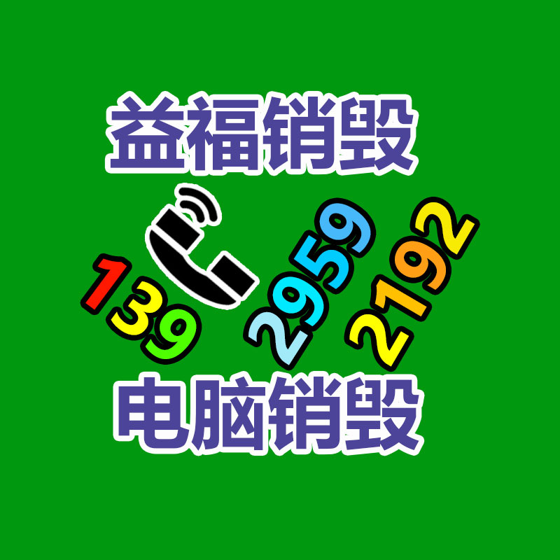 聚集供氧氣體配套終端設(shè)備-找回收信息網(wǎng)