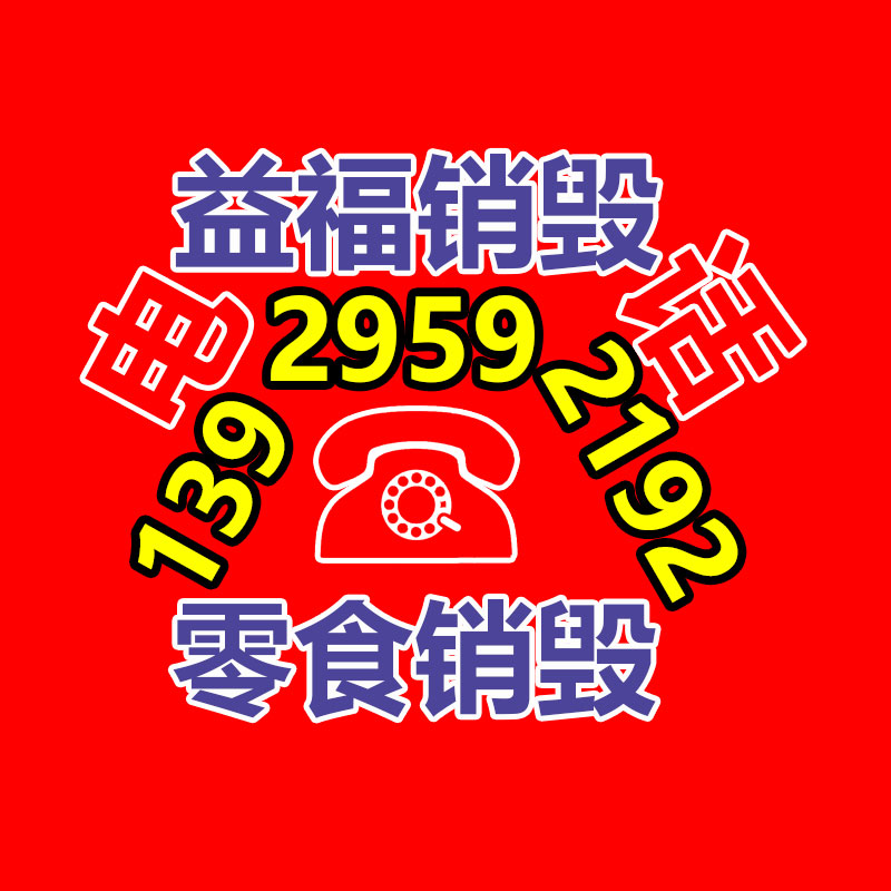 浙江廢舊電器破碎機(jī)加工廠 廢舊電器破碎機(jī)歐盟CE認(rèn)證 高效耐用-找回收信息網(wǎng)