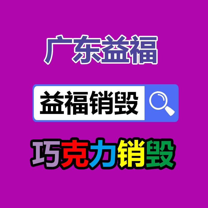 安徽牲畜有機肥加工設(shè)備基地-找回收信息網(wǎng)