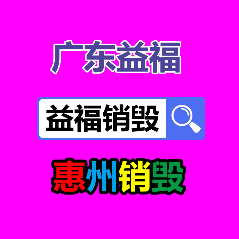 高價長期回收,石油產(chǎn)品擴(kuò)大劑誠信協(xié)作互利共贏-找回收信息網(wǎng)