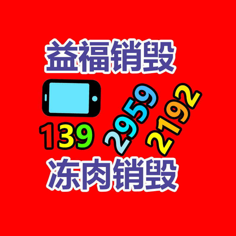 中藥材梔子根一手貨源  質(zhì)量可靠  別名龍膽目   更近價格與動態(tài)-找回收信息網(wǎng)