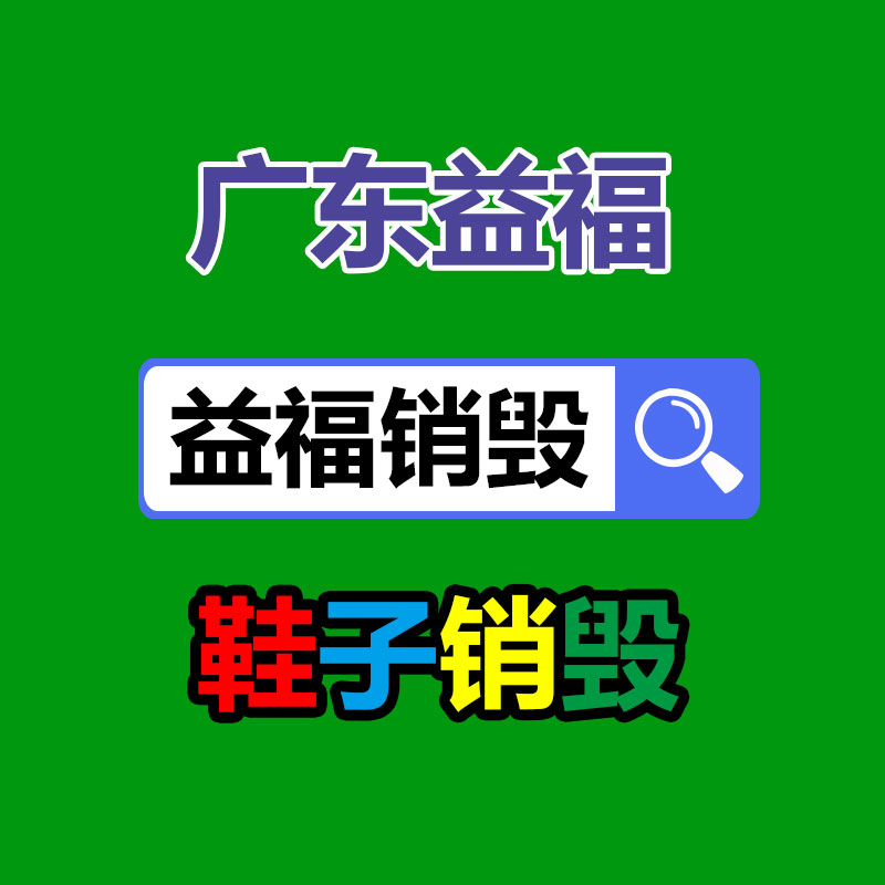 化工冷卻系統(tǒng) 工業(yè)冷卻塔商場(chǎng)-找回收信息網(wǎng)