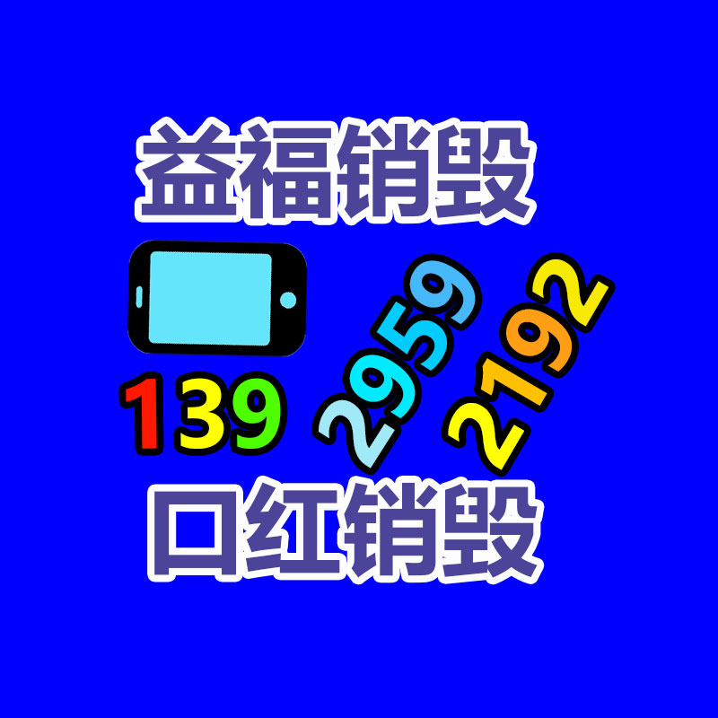 全屋定制貼面板 餐廳家具定制板材 E0級無害化家具板-找回收信息網(wǎng)