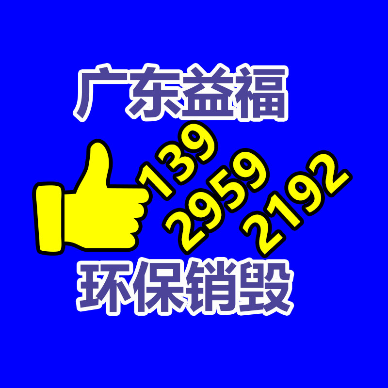 廢品站、回收電腦配件、回收臺(tái)式機(jī)、回收電腦主板-找回收信息網(wǎng)