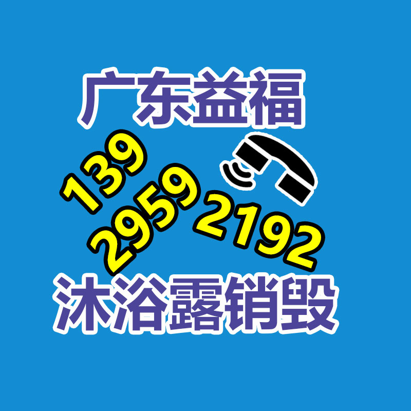 焚化攪拌機 飼料糧食混料機-找回收信息網(wǎng)