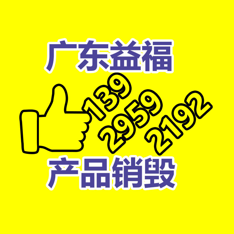 全自動成套水溶肥融入設備 肥料粉劑包裝設備-找回收信息網(wǎng)