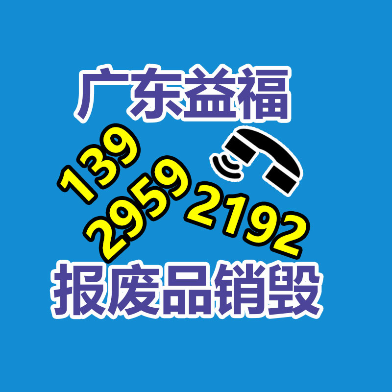 邢臺(tái) 艾默生機(jī)房空調(diào)過(guò)濾網(wǎng)工廠 紙邊框-找回收信息網(wǎng)