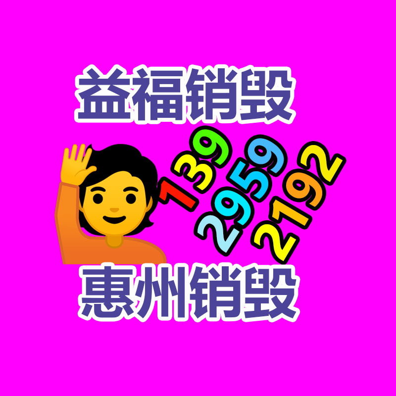 廣西通信線纜回收企業(yè) 工廠更快報價-找回收信息網(wǎng)