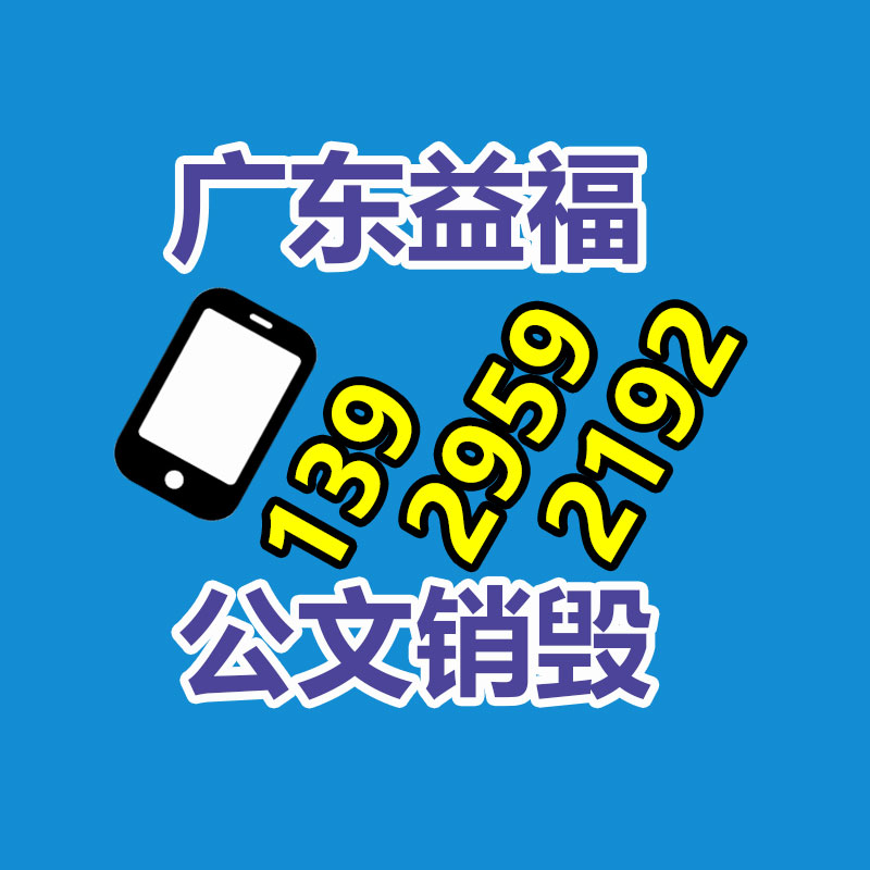 常州塑木托盤抗壓檢測、靜曲強(qiáng)度、甲醛釋放量檢測-找回收信息網(wǎng)