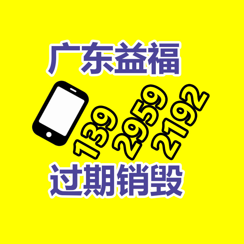 瀘州塑料托盤/瀘州托盤/瀘州塑料托盤價格-賣瀘州塑料托盤-找回收信息網(wǎng)