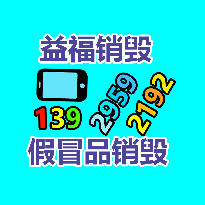 【漳州通信線纜收購，漳州舊電纜線回收】價格,廠家,電纜-找回收信息網(wǎng)