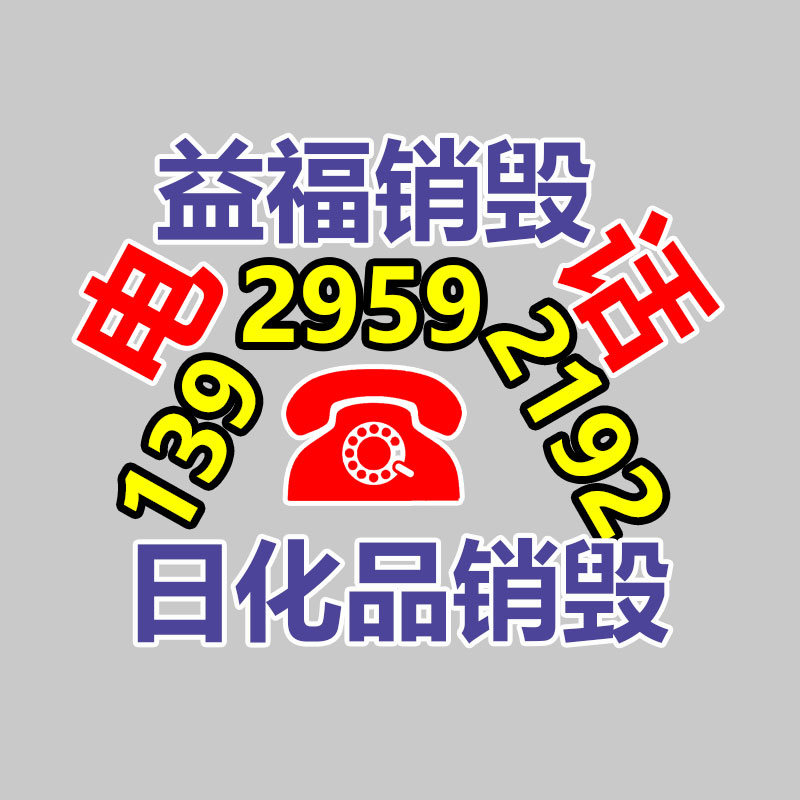 山東微波二氧化硅干燥設(shè)備     支持定制  工廠直發(fā)-找回收信息網(wǎng)