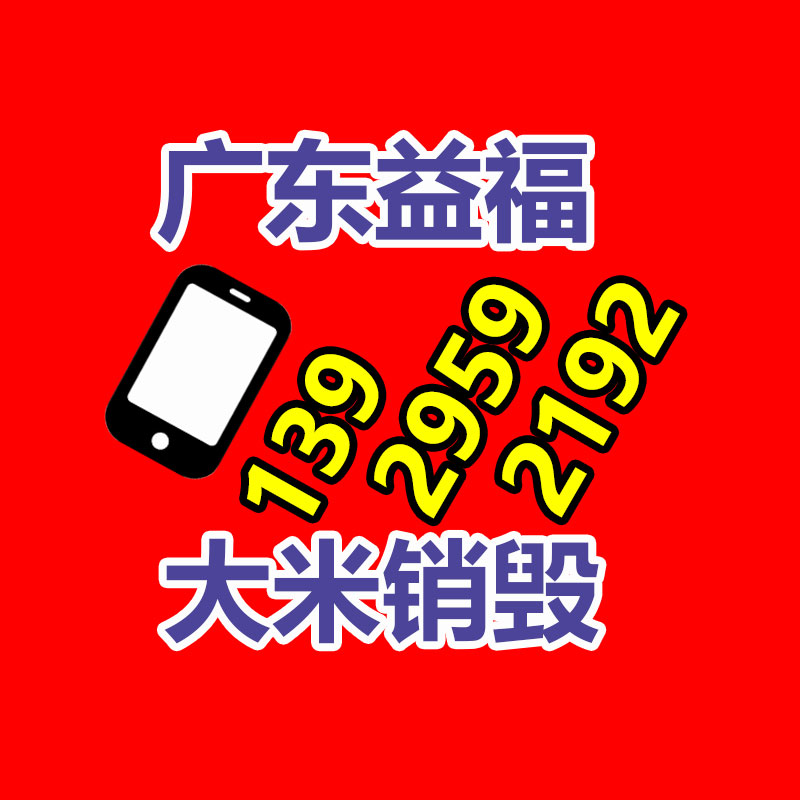 長城電器HRD-3G微電腦智能低壓饋電保護裝置-找回收信息網(wǎng)