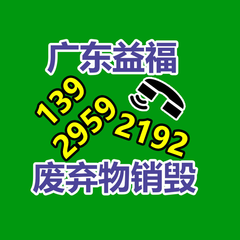 湛江皮帶扣飾品燒焊機 胸針飾品激光點焊機-找回收信息網(wǎng)