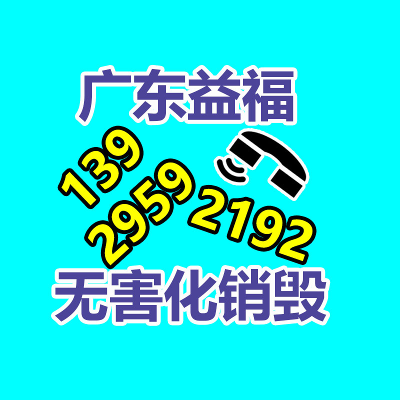 宜城市針織毯子MSDS編寫 滌綸材料MSDS編制-找回收信息網(wǎng)