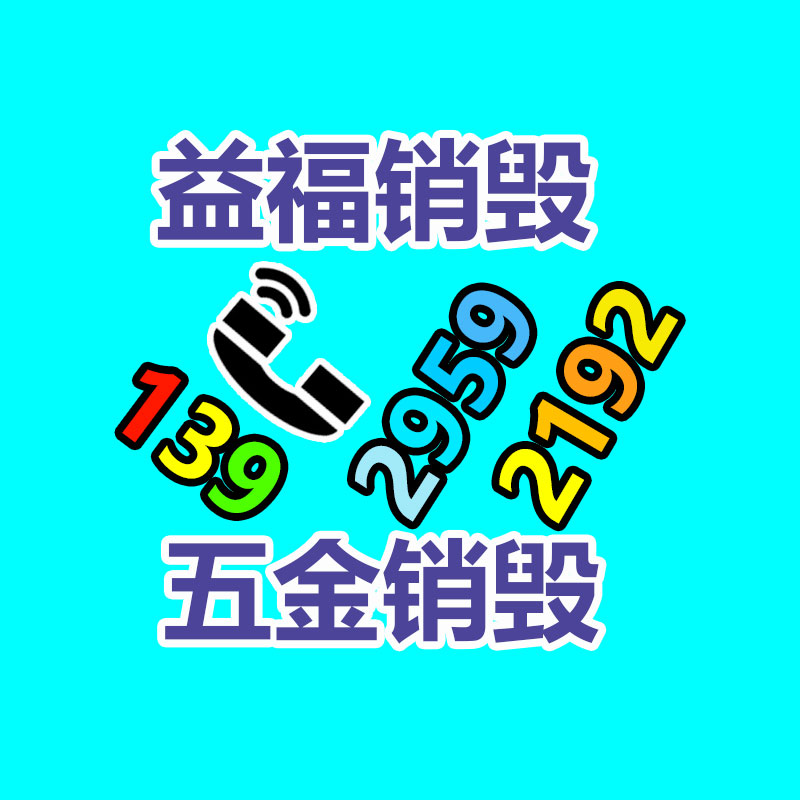 采煤機用電纜夾 C型電纜夾板 電纜夾應用廣泛-找回收信息網(wǎng)