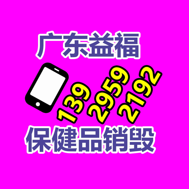 回收平板電腦，平板電腦配件回收，回收數(shù)碼相框-找回收信息網(wǎng)