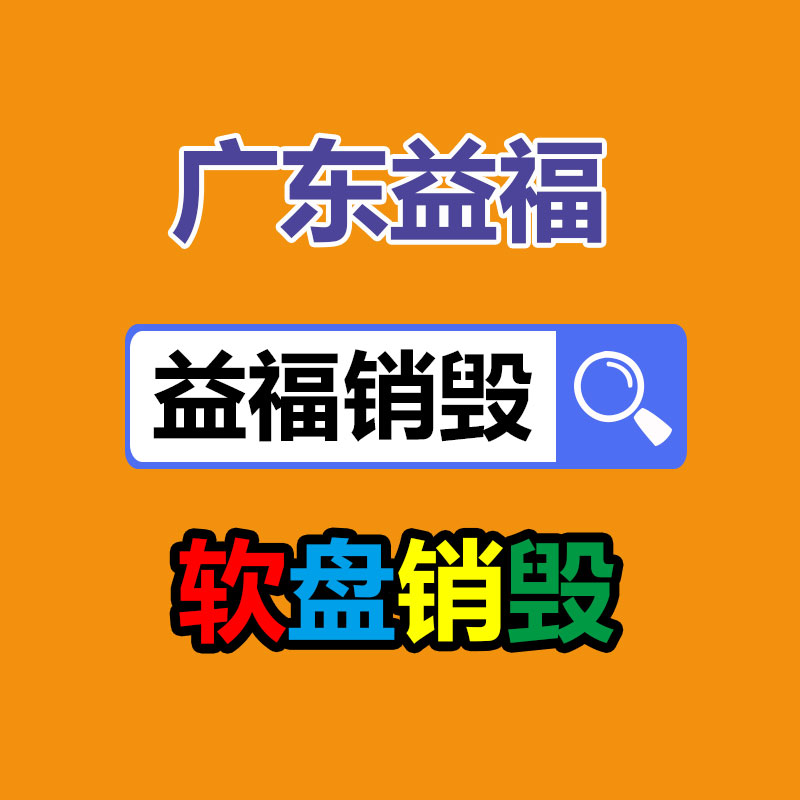 生姜按摩精油 身體護(hù)理通絡(luò)刮痧按摩精油-找回收信息網(wǎng)