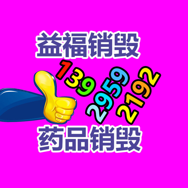 效用高氣動(dòng)往復(fù)鋸 切割錨桿錨索JQF30氣動(dòng)往復(fù)鋸-找回收信息網(wǎng)