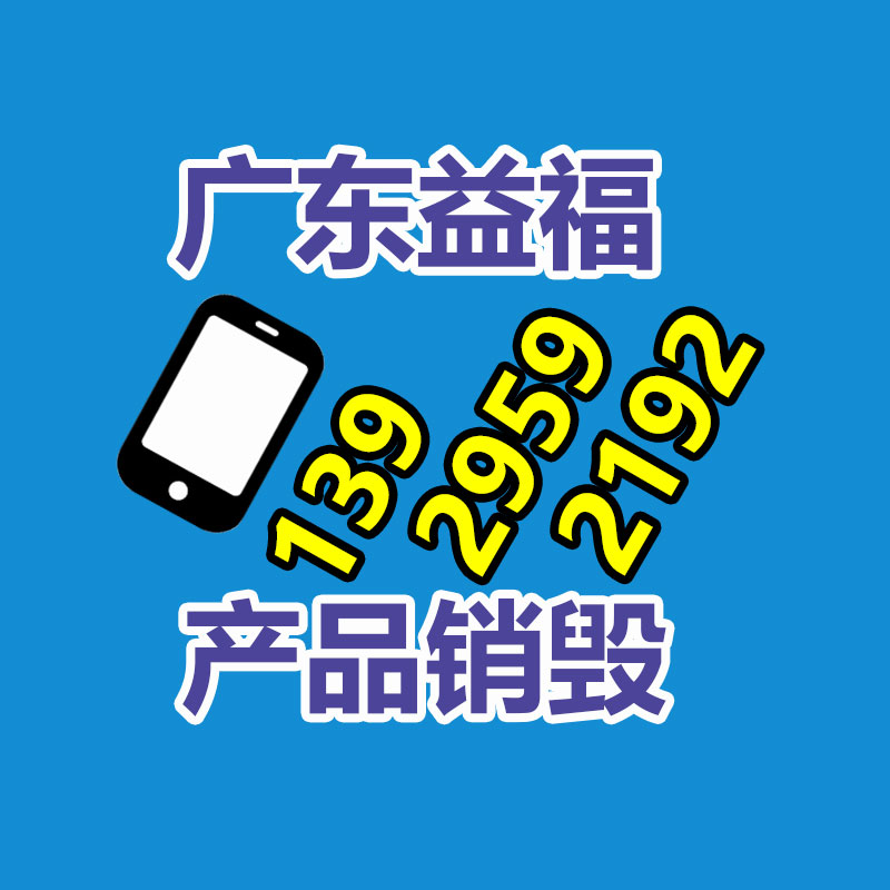 2022深圳服裝貼牌展參展條件 西寧2022深圳服裝貼牌展開展時間-找回收信息網(wǎng)