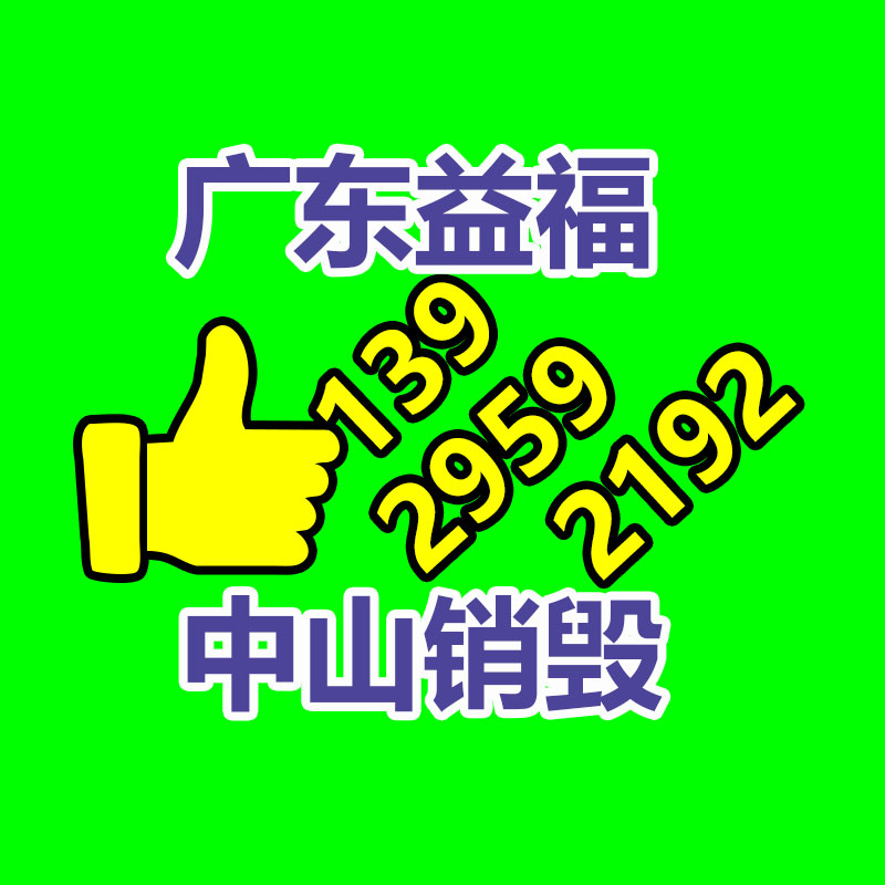 2022年深圳服裝面料展 長春2022深圳服裝貼牌展什么時(shí)候開始-找回收信息網(wǎng)