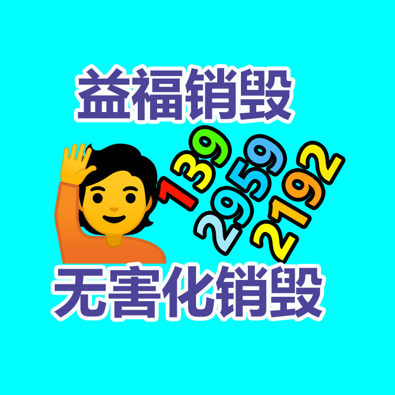 東元機(jī)械自噴漆灌裝生產(chǎn)設(shè)備-找回收信息網(wǎng)