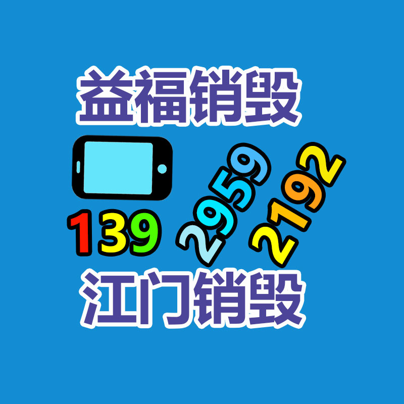 杭井HJ-890H升溫*機(jī) 冷藏庫(kù)用*機(jī) 升溫*機(jī)廠家-找回收信息網(wǎng)