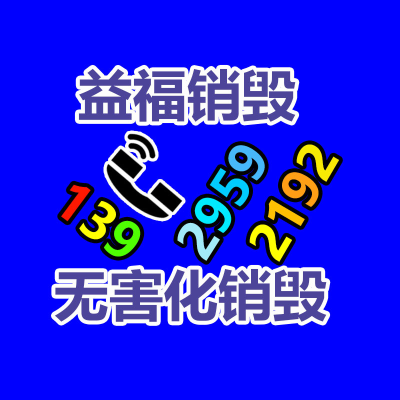 非標定制一體式礦用流量計 3.6V鋰電池礦用流量計 30S勵磁鋰電池流量儀表-找回收信息網(wǎng)