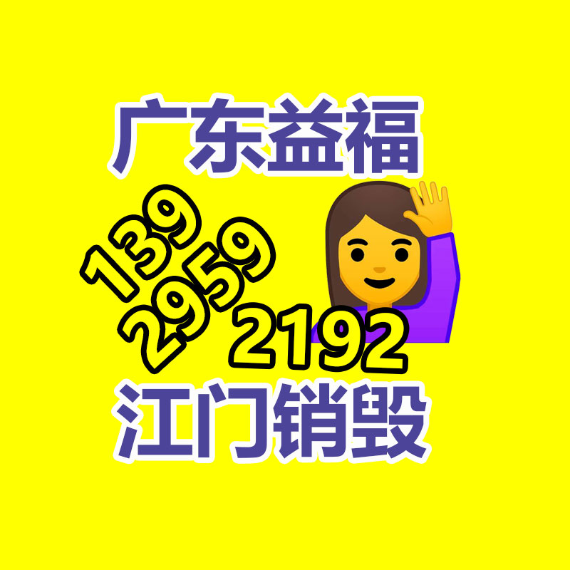 壓接工具 ep431 液壓鉗-找回收信息網(wǎng)