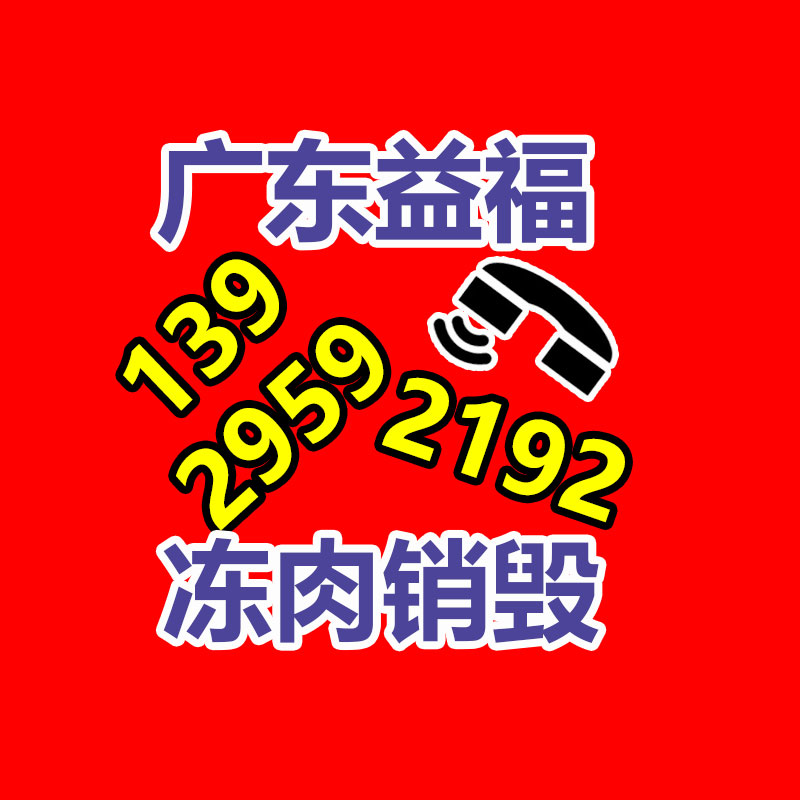 廠房設(shè)備搬遷 東曉重型運(yùn)輸搬運(yùn)設(shè)備-找回收信息網(wǎng)