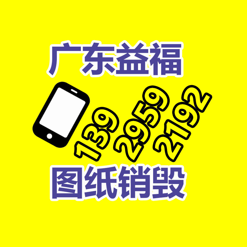 廠房設(shè)備搬遷 筍崗大件運輸搬運設(shè)備-找回收信息網(wǎng)