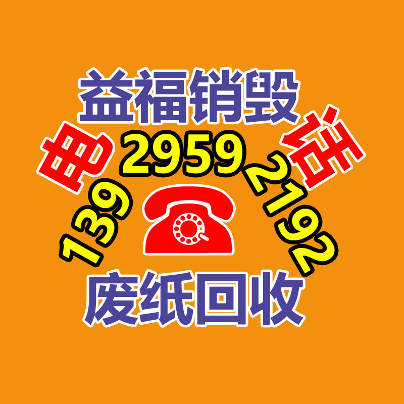 嘉興日本YS102-13-04 絕緣手套型號-找回收信息網(wǎng)