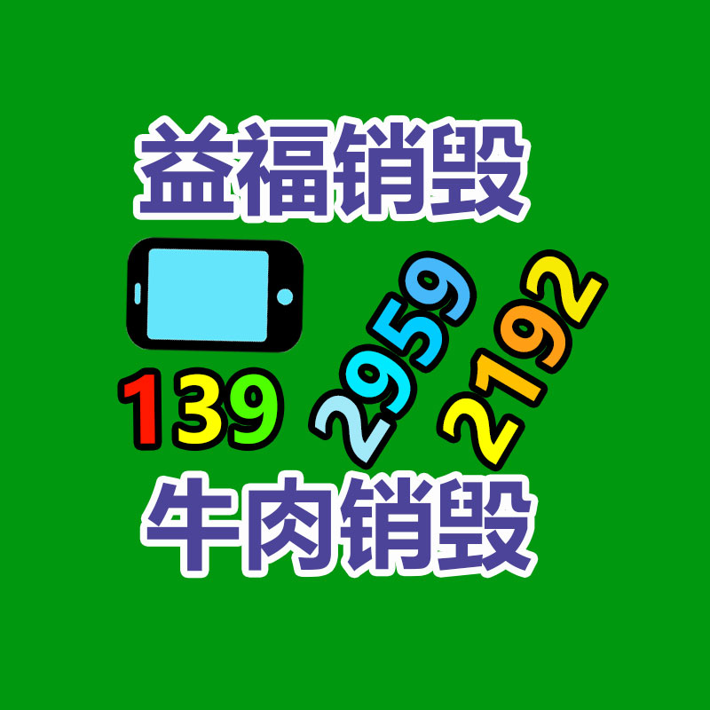 設(shè)備安裝 深圳重型運(yùn)輸搬運(yùn)設(shè)備-找回收信息網(wǎng)