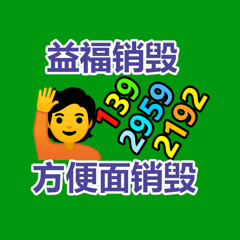 機床機械設備回收 杭州原裝儀器儀表回收價格-找回收信息網(wǎng)