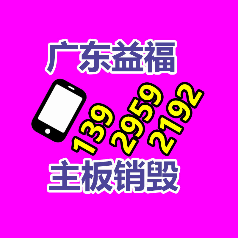 蠕動軟管泵價格 65型軟管泵-找回收信息網(wǎng)